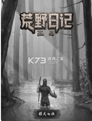 ҰռǹµΪ-ҰռǹµΪv1.8.7.0Ϊͻ