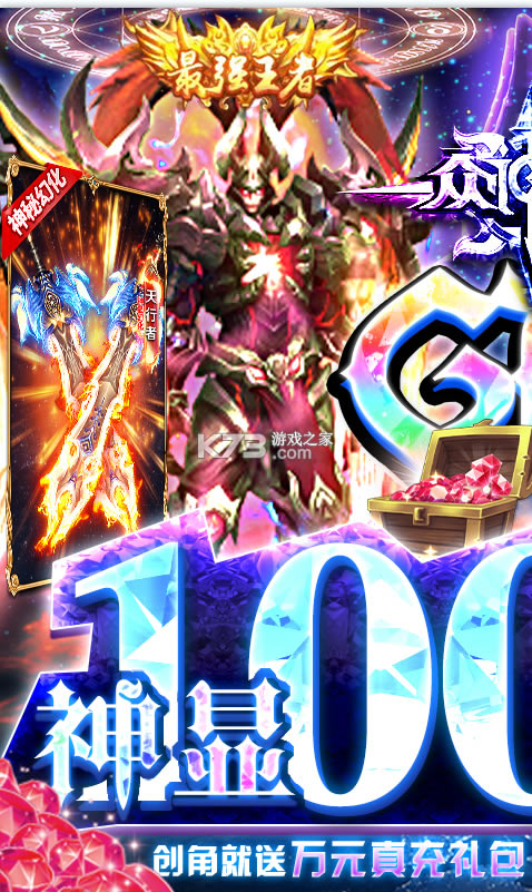 GMװ-ȫGMװv1.0.0GMװ