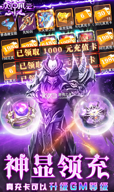 GMװ-ȫGMװv1.0.0GMװ