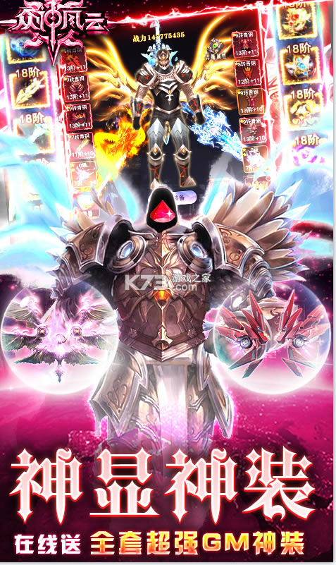 GMװ-ȫGMװv1.0.0GMװ