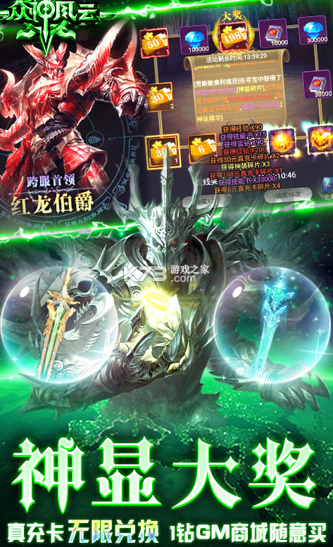 GMװ-ȫGMװv1.0.0GMװ