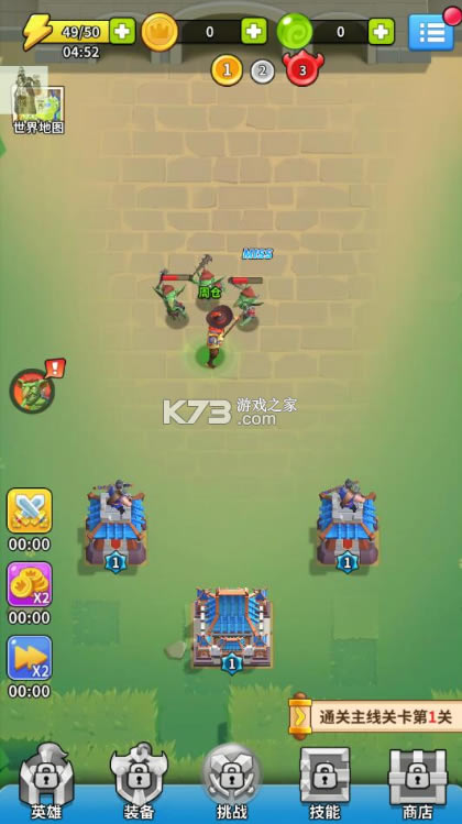 主公快救我破解版-主公快救我无限钻石破解版下载v1.0.9免广告破解版