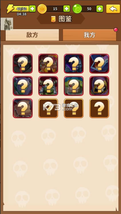 主公快救我破解版-主公快救我无限钻石破解版下载v1.0.9免广告破解版