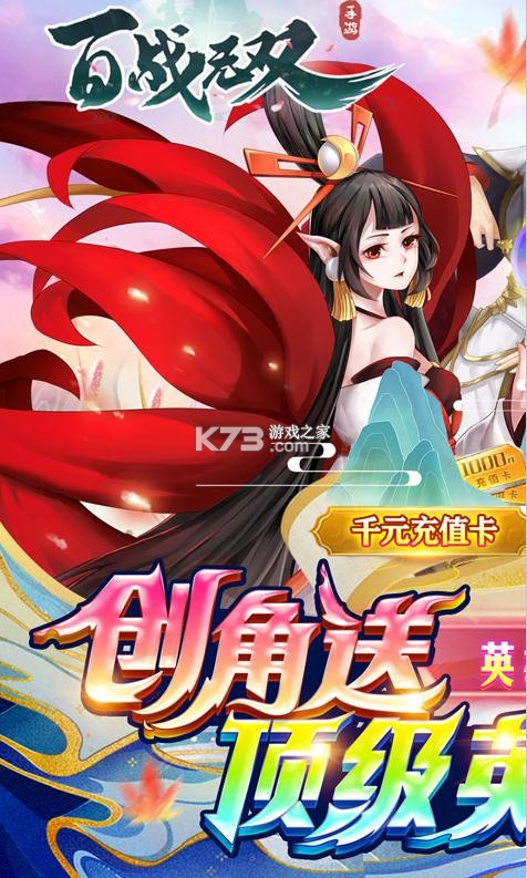 ս˫ֵ-ս˫߷v11.0.11