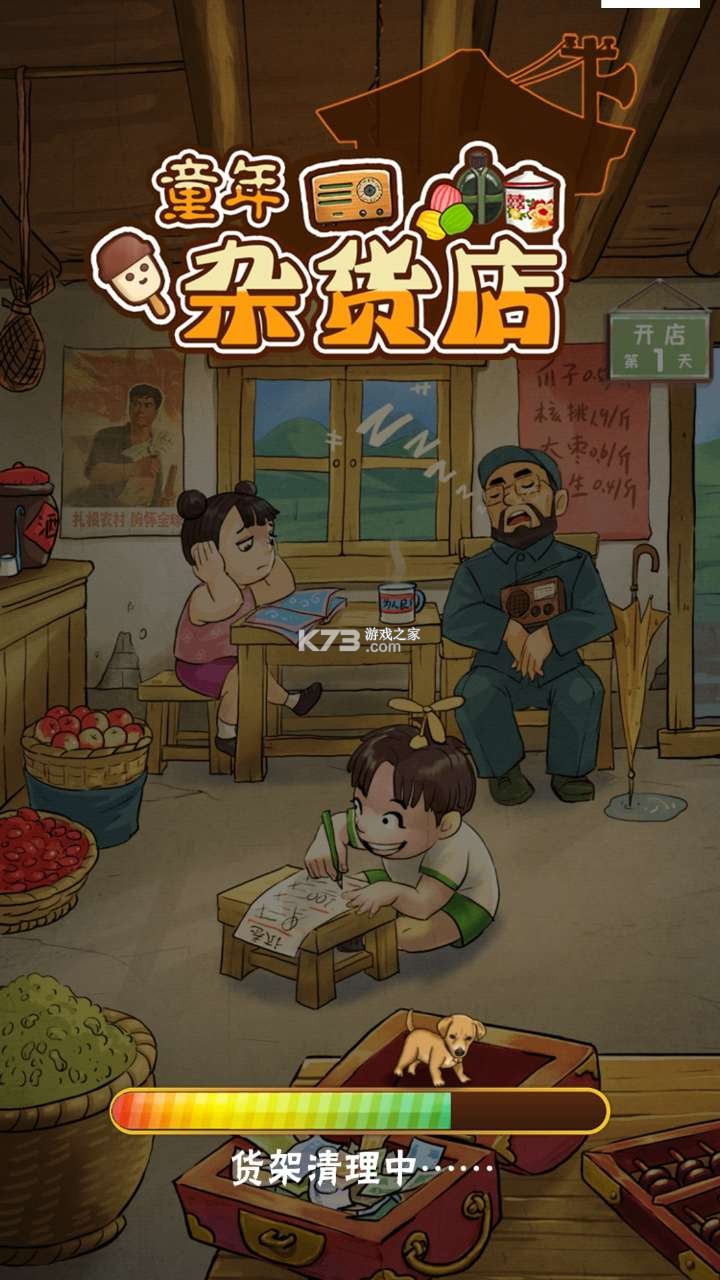 ͯӻƽ-ͯӻƽv1.0.1ȥ