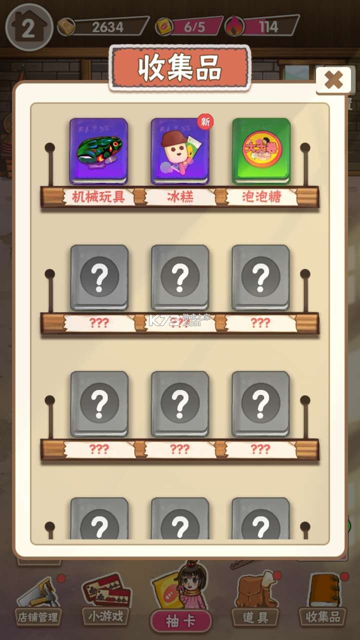 ͯӻƽ-ͯӻƽv1.0.1ȥ