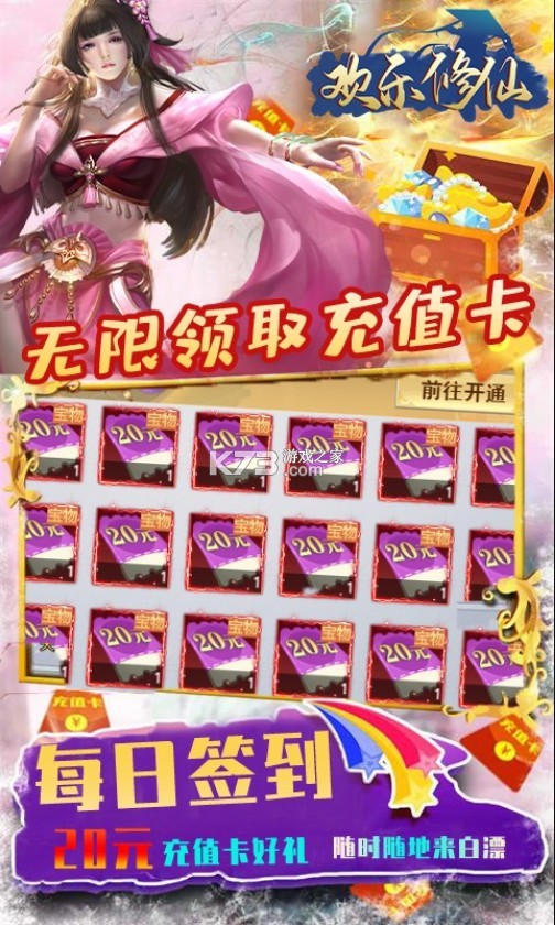 2000(δ)-ԤԼv1.0.0ͳֵ