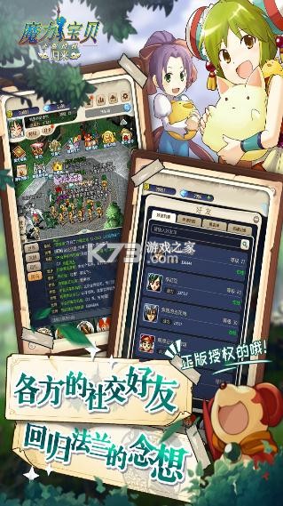 ħֻ氲׿-ħv1.5.8װ