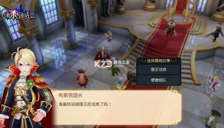 ɱͯ2ް汾-ɱͯ2ȫ»ް汾v1.3.0