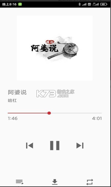 qmd老版本-qmd旧版下载v1.6.0历史版本