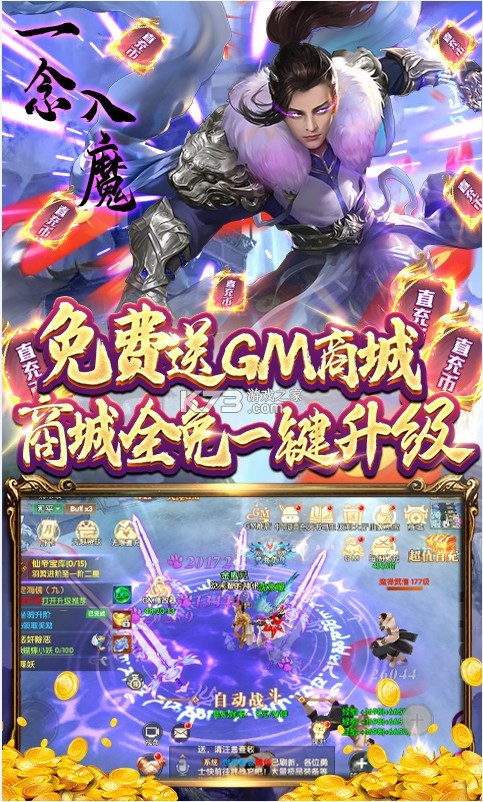 齣˵̨-齣˵GM̨v1.0.0ֱ̨