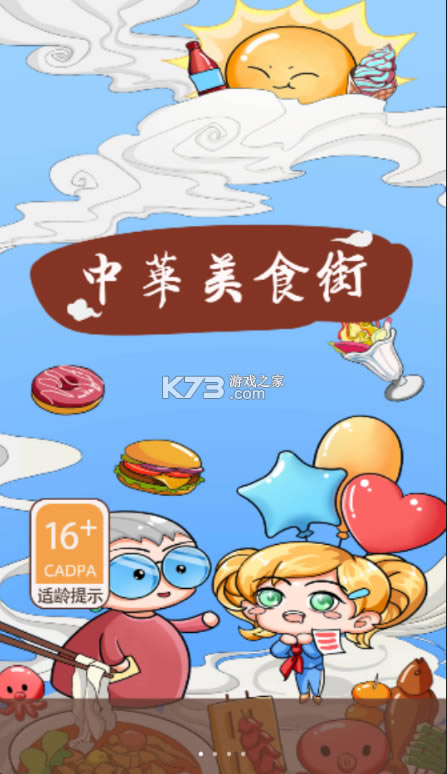 лʳֺ-лʳϷv1.0׬Ǯ