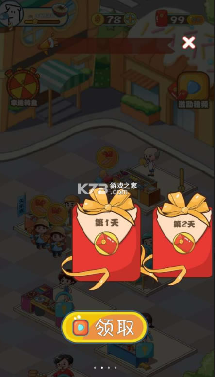 лʳֺ-лʳϷv1.0׬Ǯ