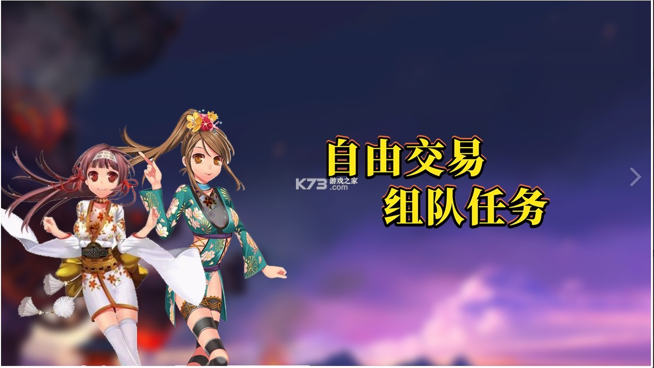 ܲ滵(δ)-ܲ滵ϷԤԼv1.0׿