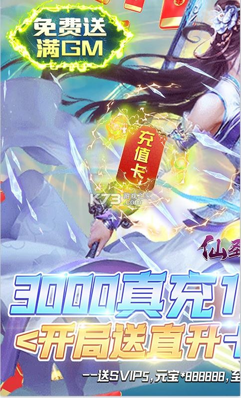 ʥԵGMԴ-ʥԵԴv1.0.0޵Դ