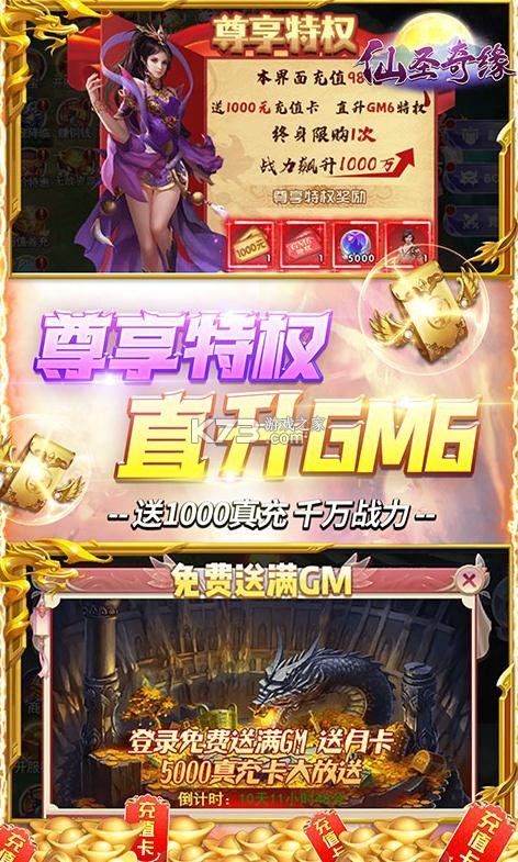 ʥԵGMԴ-ʥԵԴv1.0.0޵Դ