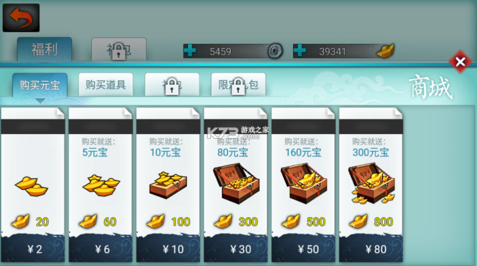 ̷2Ԫƽ-̷2ƽ°v1.0.3Ұ