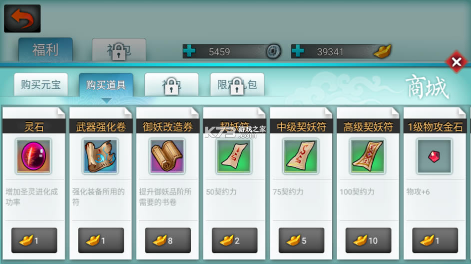 ̷2Ԫƽ-̷2ƽ°v1.0.3Ұ