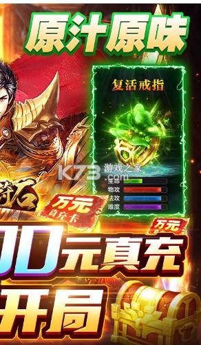 ʯԪ-ʯͰԪv1.0.1100WԪ