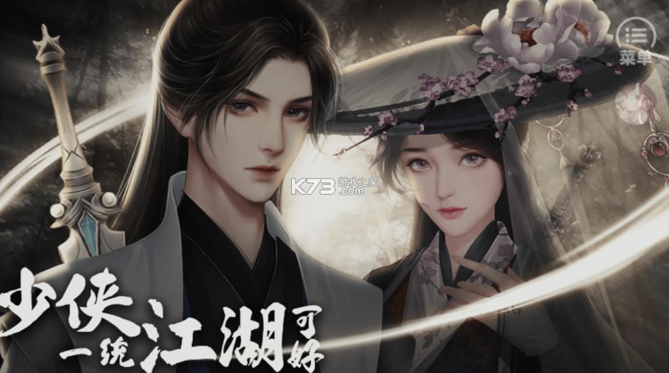 һͳɺóȹƽ2022-һͳɺóȹϷָƽv9.7