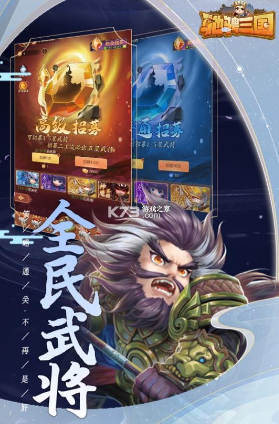 ۳°汾-۳Ϸv1.1.0ֻ