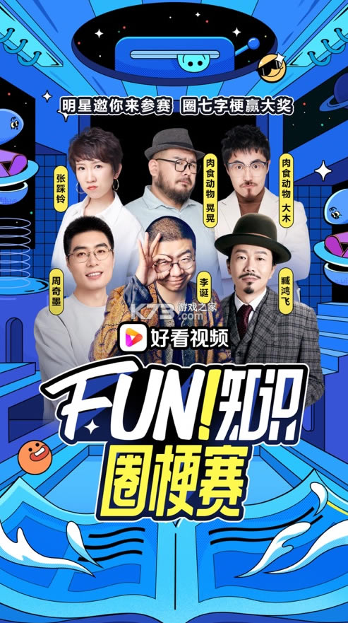 ÿƵapp-ÿƵappٷv7.1.0.12