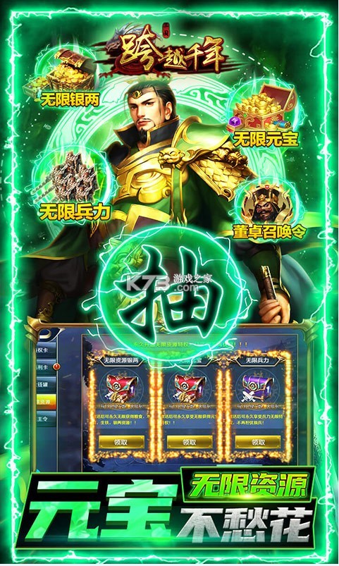 ԽǧGM޳-Խǧ޳ֵv1.0