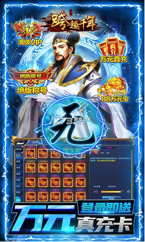 ԽǧGM޳-Խǧ޳ֵv1.0