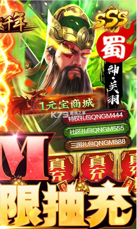 ԽǧGM޳-Խǧ޳ֵv1.0