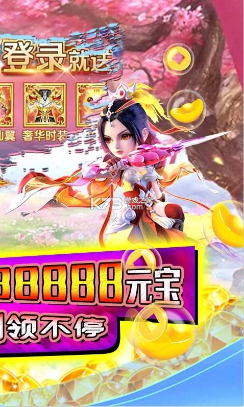 ýɴ-ýɴ88888v1.20200620.19