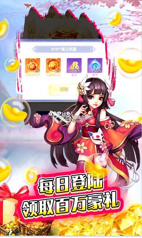 ýɴ-ýɴ88888v1.20200620.19