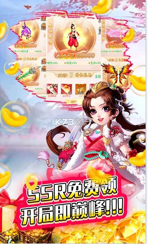 ýɴ-ýɴ88888v1.20200620.19