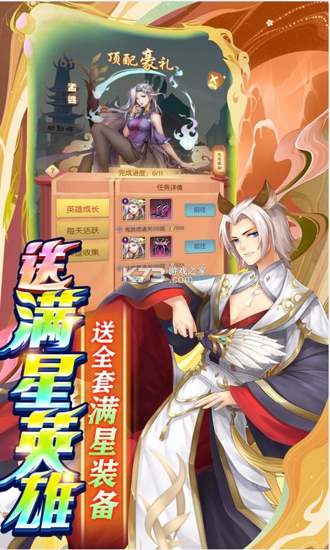 ս˫1282-ս˫ǧԪֵv11.0.11