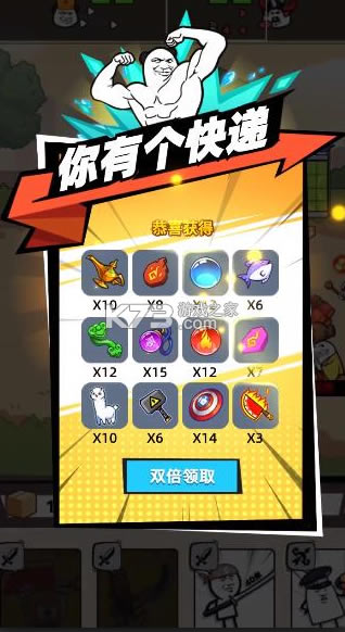 ϳɱսϷ-ϳɱս׿v1.2.0