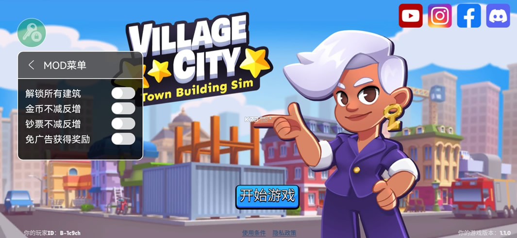 Village Cityƽ-Village Cityʯv1.9.0޸