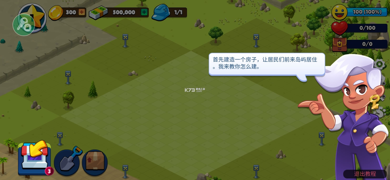 Village Cityƽ-Village Cityʯv1.9.0޸