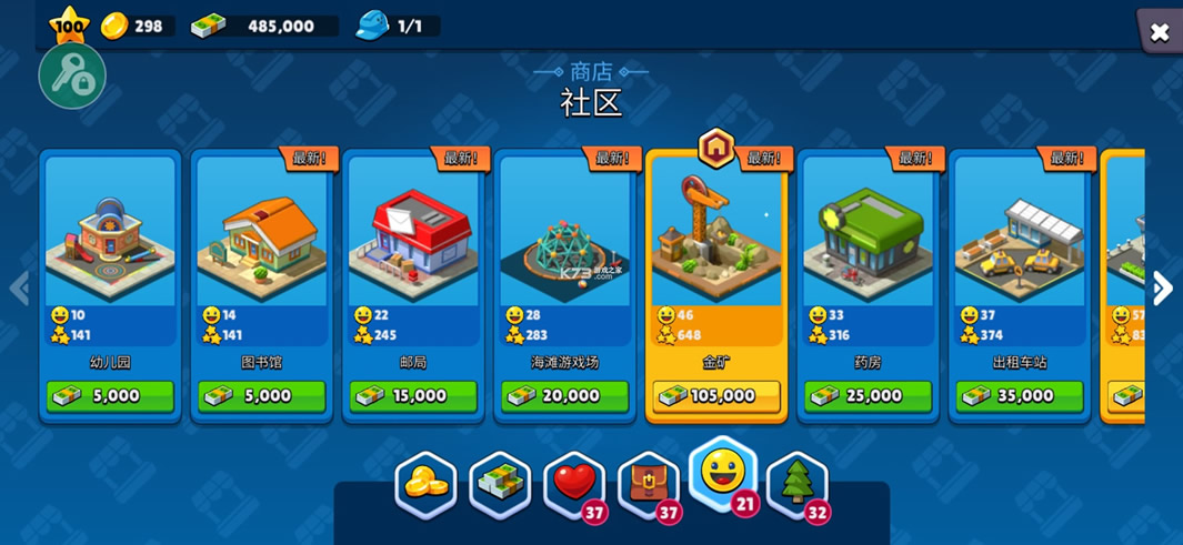 Village Cityƽ-Village Cityʯv1.9.0޸