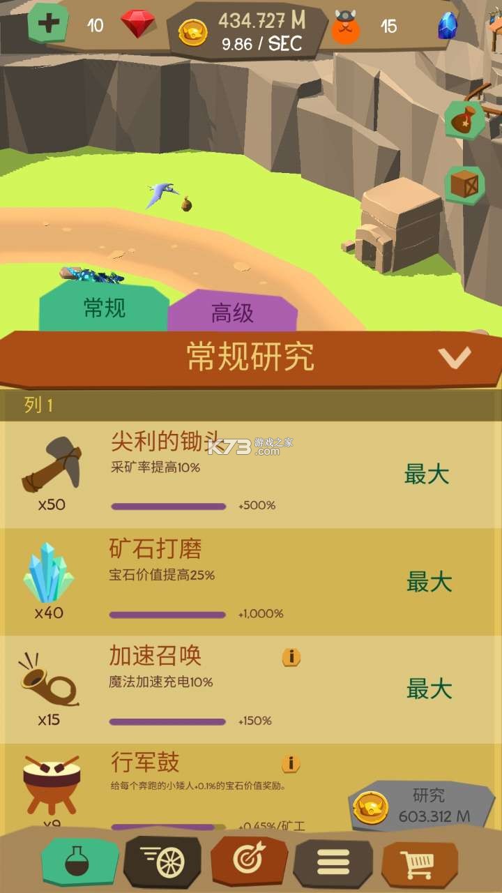 󹤵۹׿-󹤵۹Ϸv1.2.7