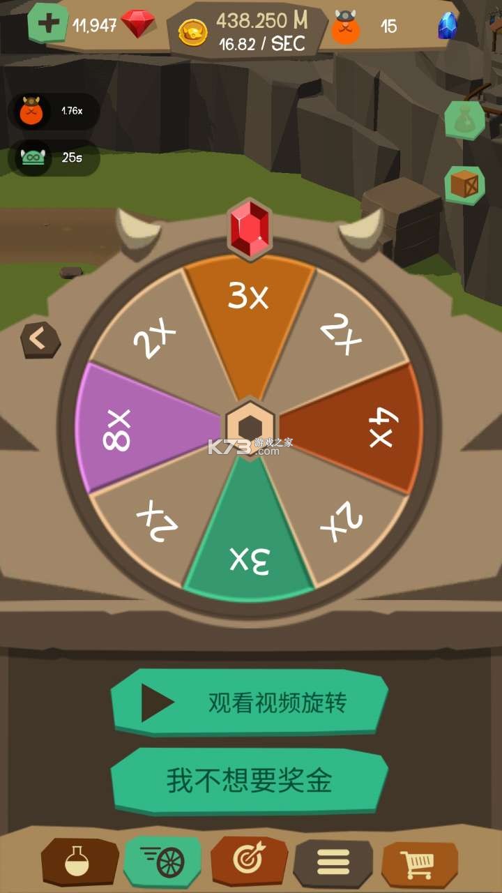 󹤵۹ƽ-󹤵۹޽ʯƽv1.2.7ڹƽ