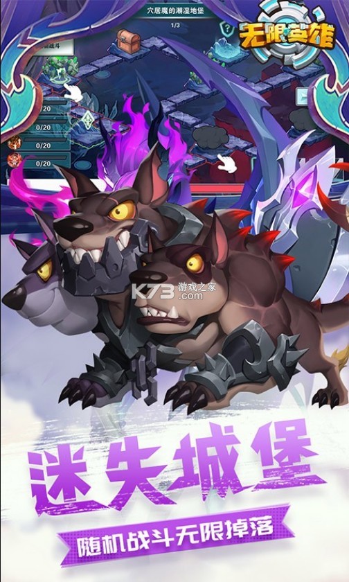 无限英雄送月卡版(暂未上线)-无限英雄免费送月卡版预约v1.0.1送月卡特权版