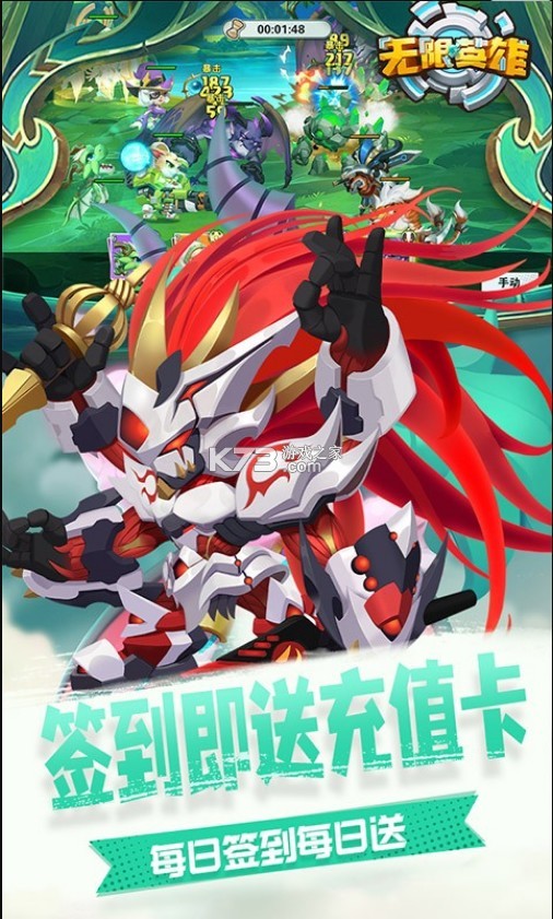 无限英雄送月卡版(暂未上线)-无限英雄免费送月卡版预约v1.0.1送月卡特权版
