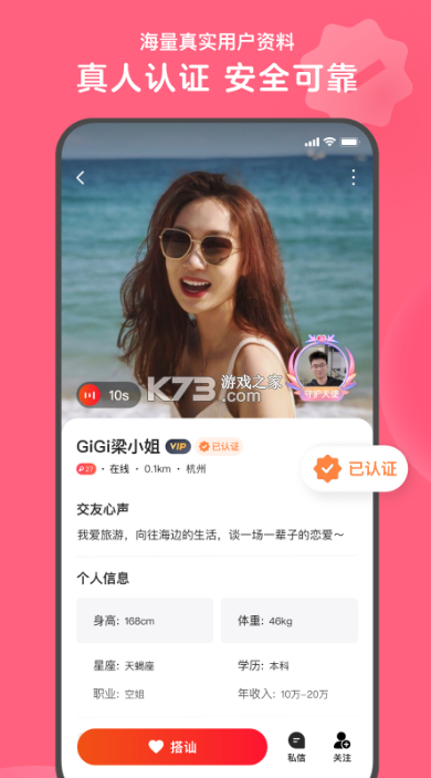 app°汾-v1.39.0׿