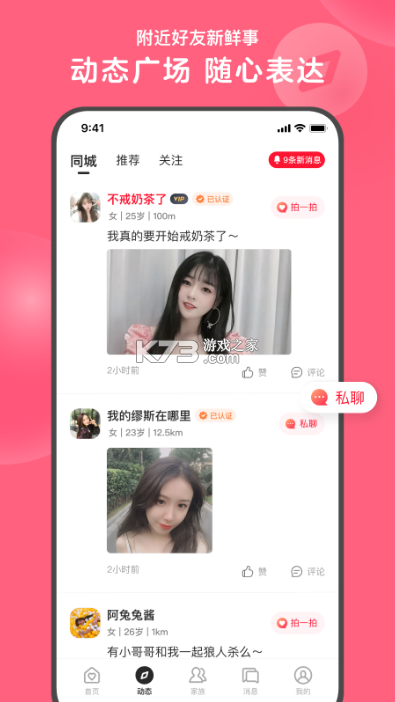 app°汾-v1.39.0׿