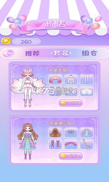 装扮少女模拟器中文版-装扮少女模拟器下载v1.0.0游戏
