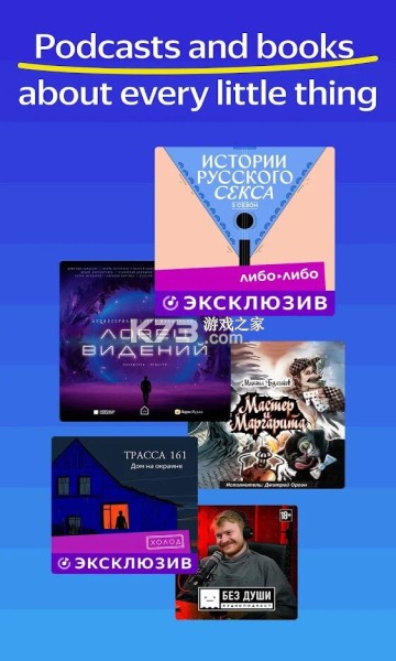 Yandexapp׿-Yandex Musicv2021.12.5°