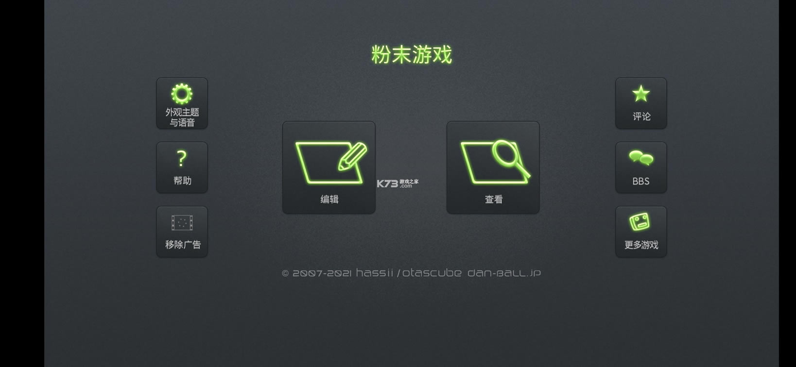粉末游戏中文版-粉末游戏下载安装v3.7.4汉化版下载