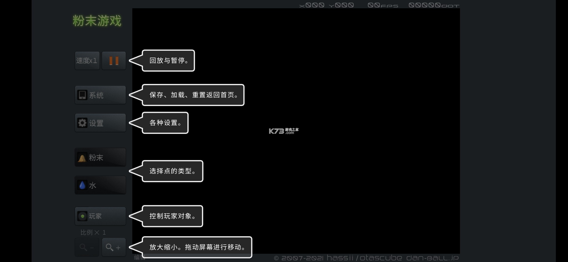 粉末游戏2022最新版本无广告-粉末游戏下载中文版无广告v3.8.0汉化无广告