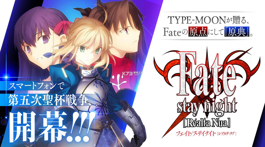 Fate Stay Night Realta Nua׿-Fate Stay Night Realta Nuaֻv2.1.10