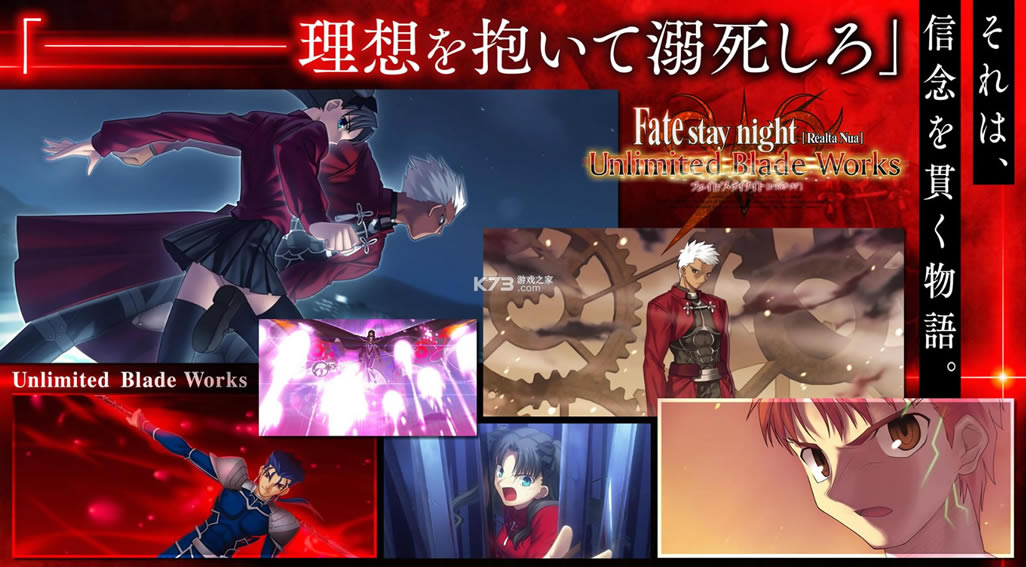 Fate Stay Night Realta Nua׿-Fate Stay Night Realta Nuaֻv2.1.10