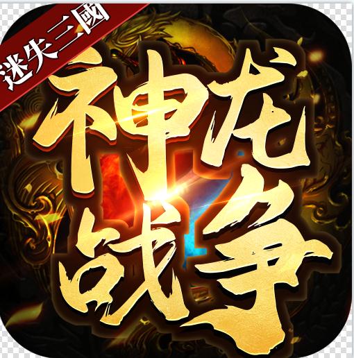 ����ս�� v1.0.0 ��ʧ���ٰ�